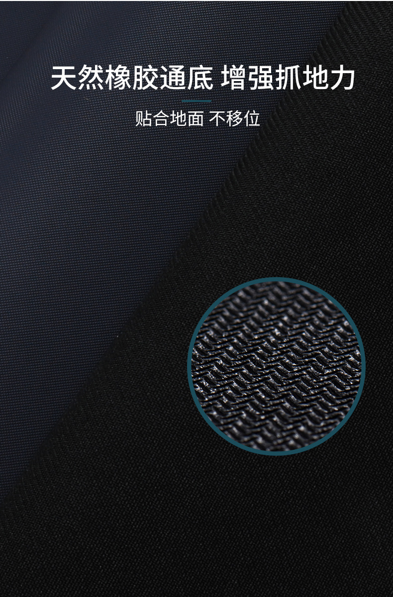 防滑垫
