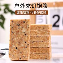 压缩饼干粮运动扛饿充饥饱腹户外早餐学生网红学生代餐一整箱