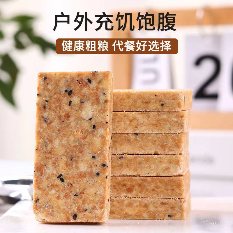 压缩饼干粮运动扛饿充饥饱腹户外早餐学生网红学生代餐一整箱