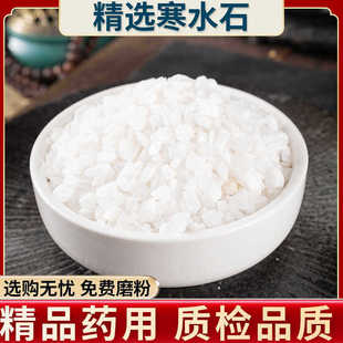 Ұɽ��ˮʯ500g����؛��ˮʯ��ˮʯ��ˮʯ���Mĥ����؛��