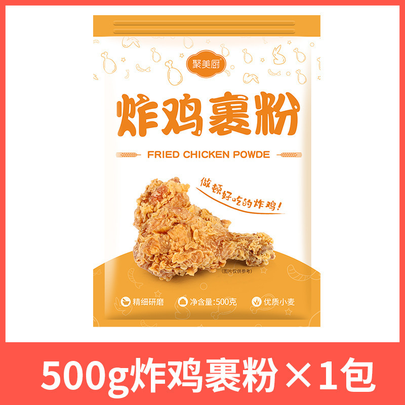 装炸鸡腿500g南瓜饼做的面包糠家用油炸面包屑小包装面包糠|undefined
