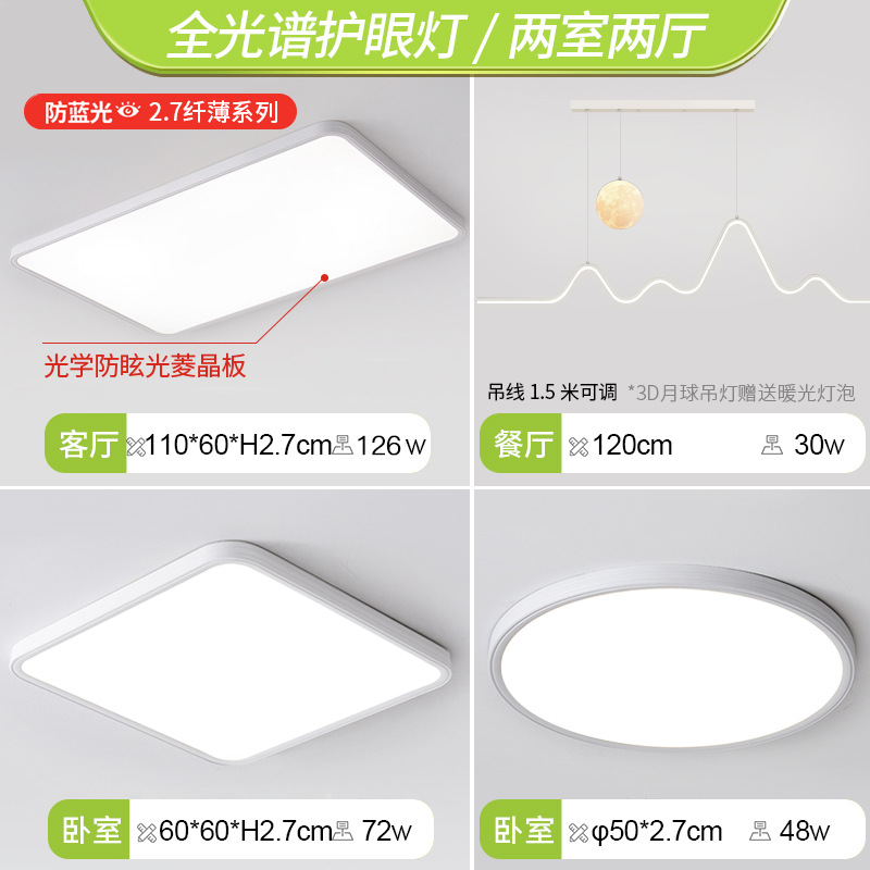 【full spectrum】two bedrooms, two living rooms - geometric moon pendant light