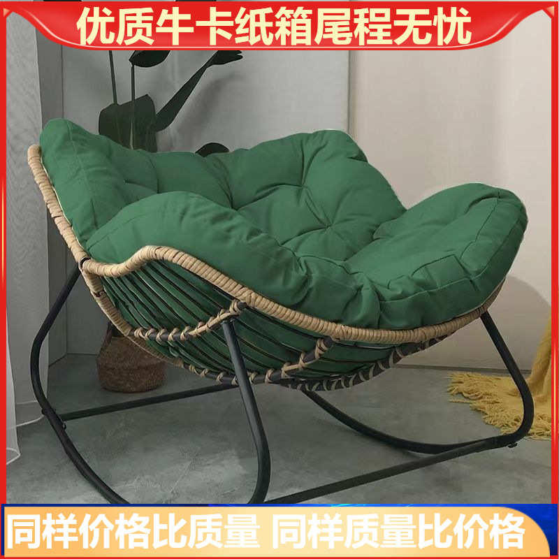 Cross-Border Hot-Selling Rocking Chair Rattan Bird's Nest Rocking Chair Leisure Sofa Home Balcony Lazy Rattan Chair Leisure Chair
