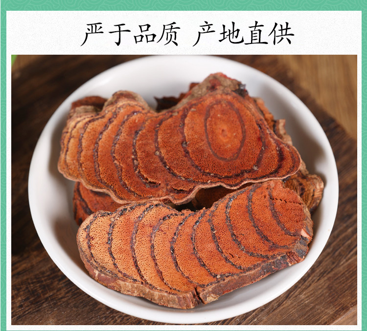 Wild Spatholobus Stem Ji Xue Teng Dried Slices 500g for Decoction Soup and Wine Infusion in use