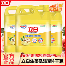 �����Ɍ�������������ϴ����4kgʳƷ��8���Ͱ�������l��Ʒ����