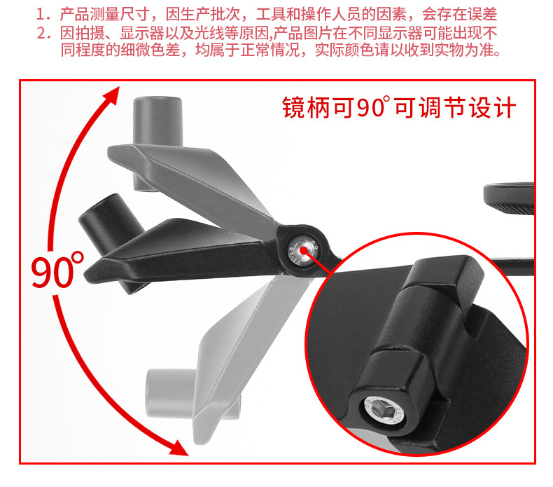 Sh-635 Motorcycle Rearview Mirror Foldable Universal Reversing Mirror High-Definition Reflector Aluminum Alloy Bracket Accessories