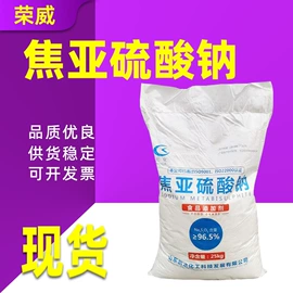 洗涤剂;增塑剂;杀菌灭藻剂