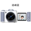 [S6远峰蓝相机+64G卡+读卡器+转接头]
