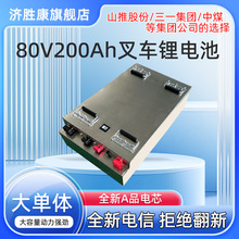 С��늄Ӳ�܇�늳�80v200Ah��܇��AƷ�о΢������Դ��܇�늳�