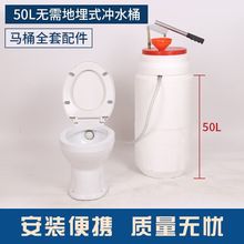 农村改厕防冻马桶厕所改造冲厕器老年免冲马桶陶老年直通式坐便器