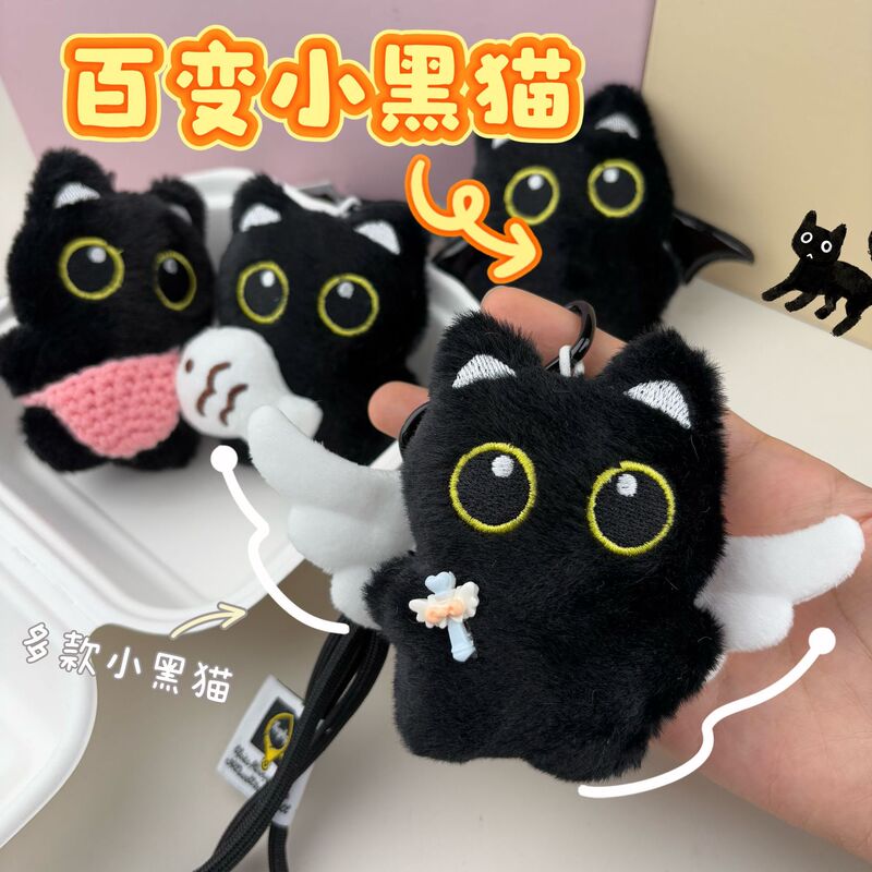 Ghost Wings Little Black Cat Plush Pendant Squeaky Doll Wholesale Cute Keychain Bag Pendant Bag Hanging