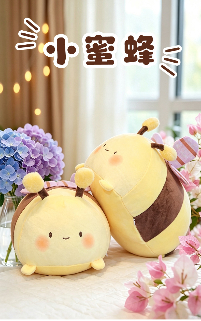 Super soft and elastic little bee plush toy, insect doll, birthday gift, claw machine prize, wholesale