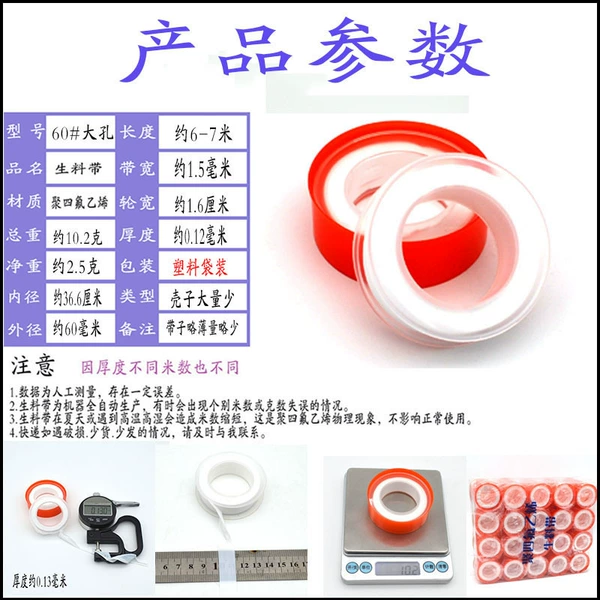 7meter, 15mm, 0.1mm