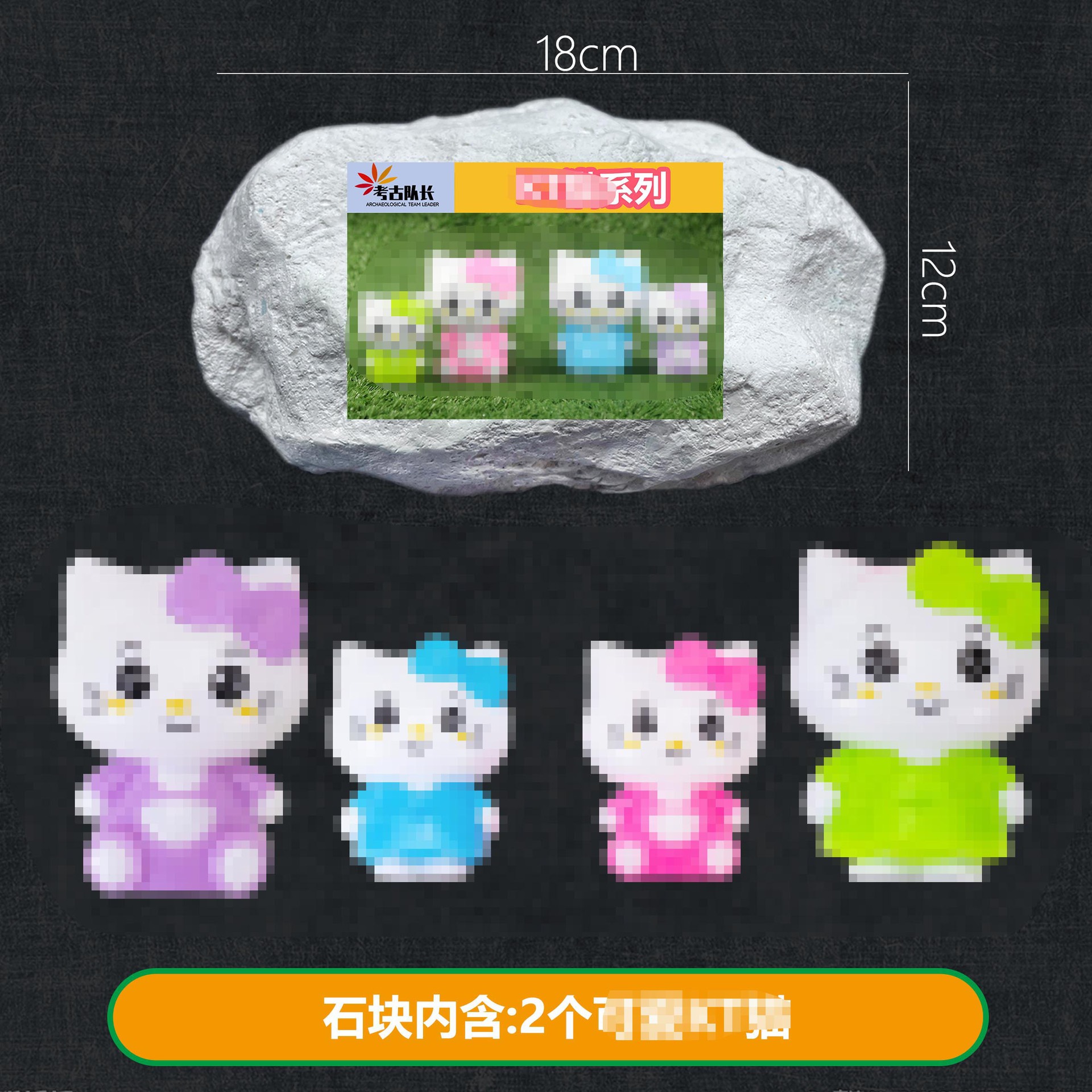 B 큰돌 [KT 야옹] 은 공구를 보내지 않는다