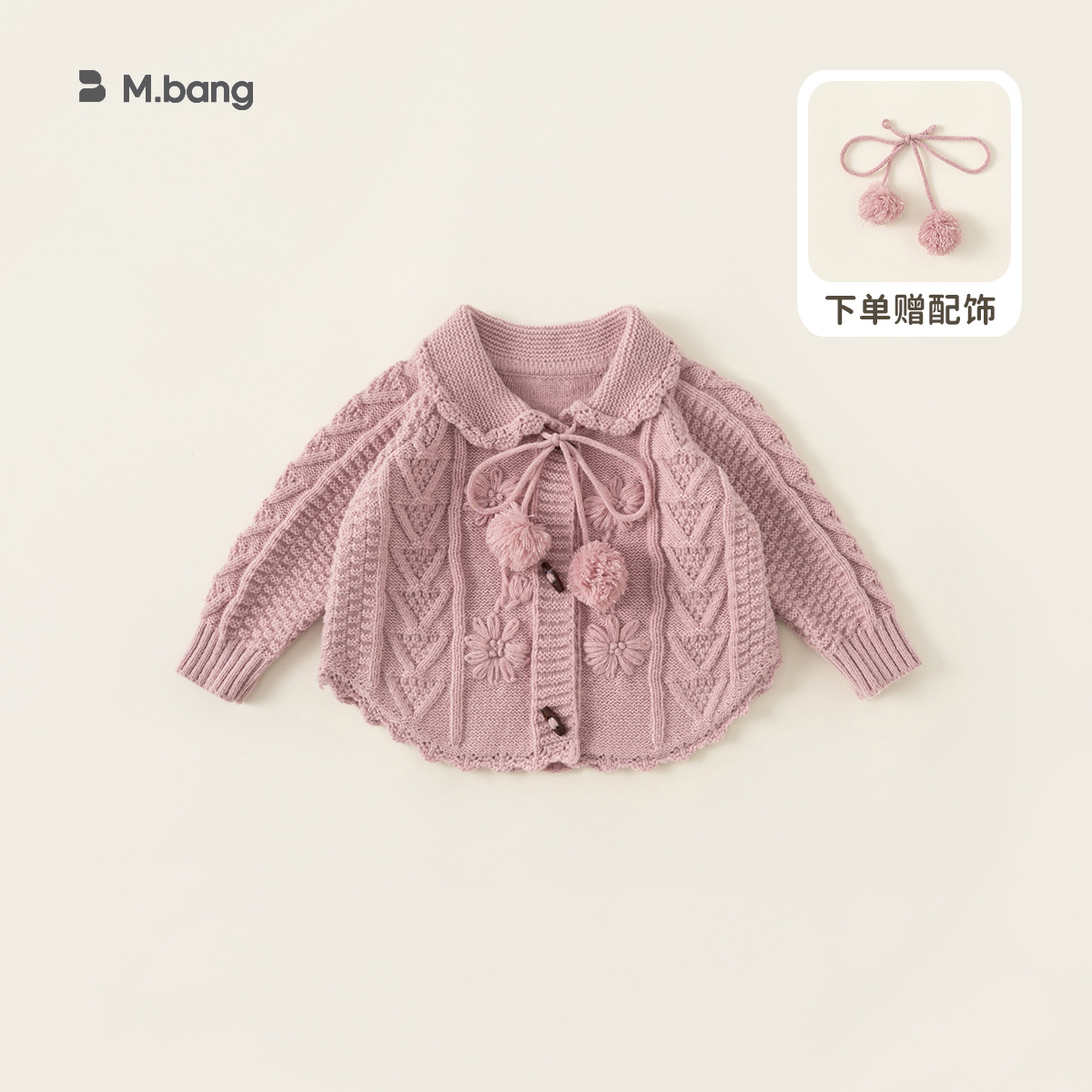 Yubao ropa infantil suéter de niña primavera y otoño 2026 con solapa cardigan de punto chaqueta de mangas largas ropa infantil