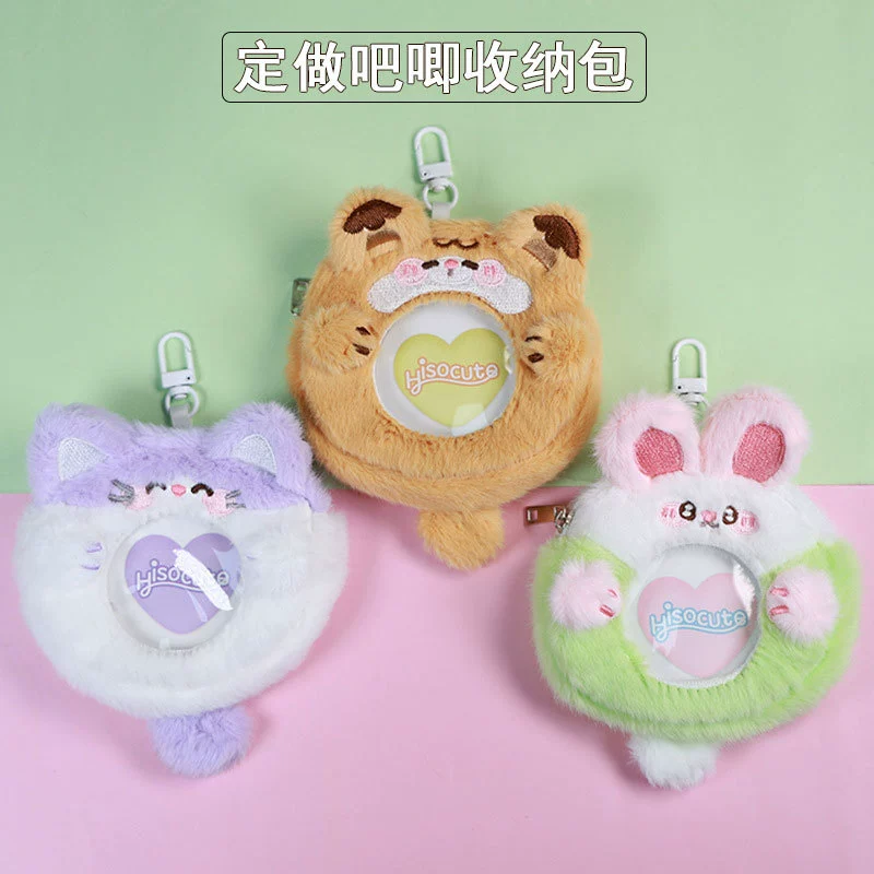 Плюшевый чехол-футляр на молнии для значков, милый плюшевый чехол с вышивкой в виде животных, маленький чехол для хранения бейджей и подвесок
