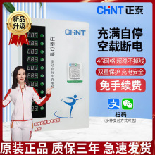 ��̩CHNT��늘��ߴa����С�^���վ��Ʒ����Դ��乲��늄�܇���x