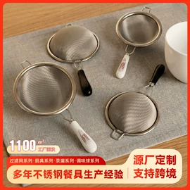 茶具配件;厨房小工具;茶滤