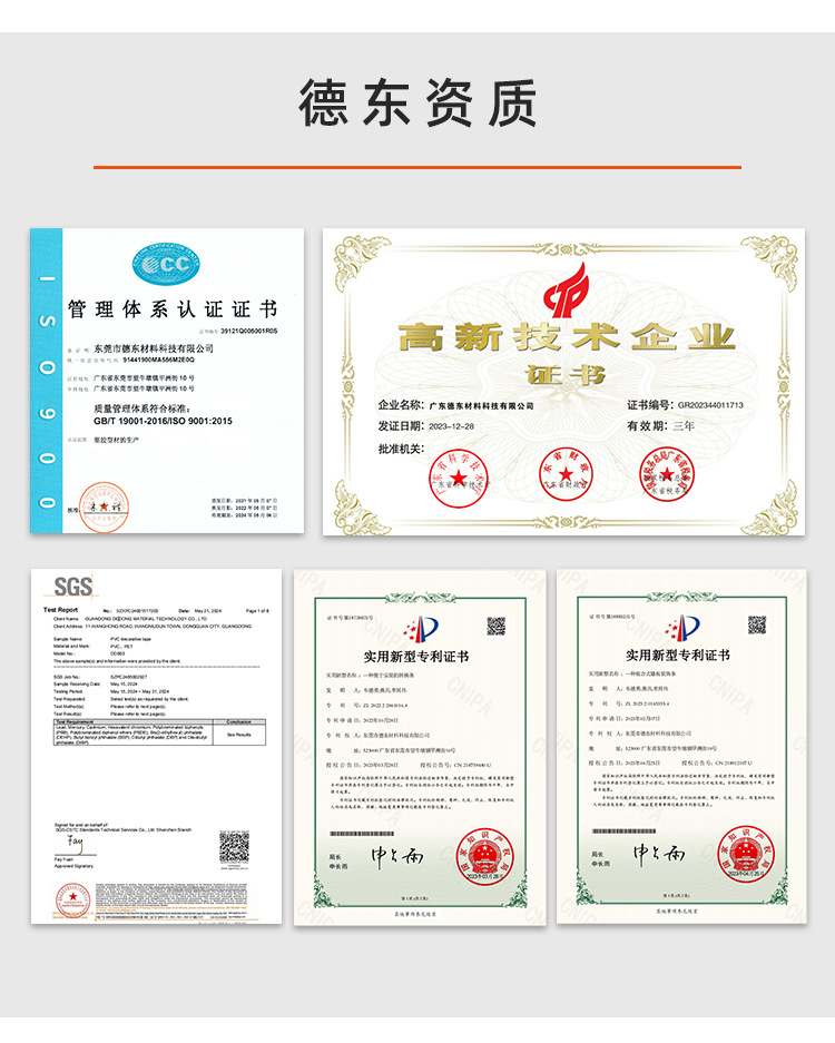 H卡条详情页1-_04