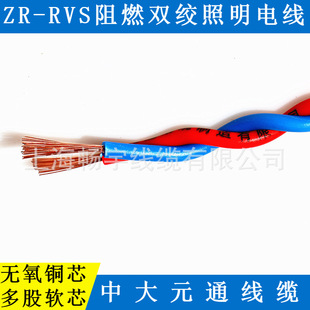 ZR-RVS2*1.5ƽȼpg늾| û дԪͨ|