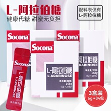 SOCONA���ɼ{L-��������28�l*3�п��Ȳ��H�������ǿ���С���b