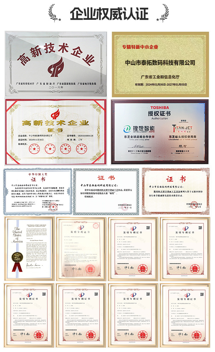 A2自动烫画机(中)_10