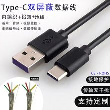 Type-C�������p���ο��ɔ_���u�[���Ⱦ���+�ؾ�+�XĤ����늾�