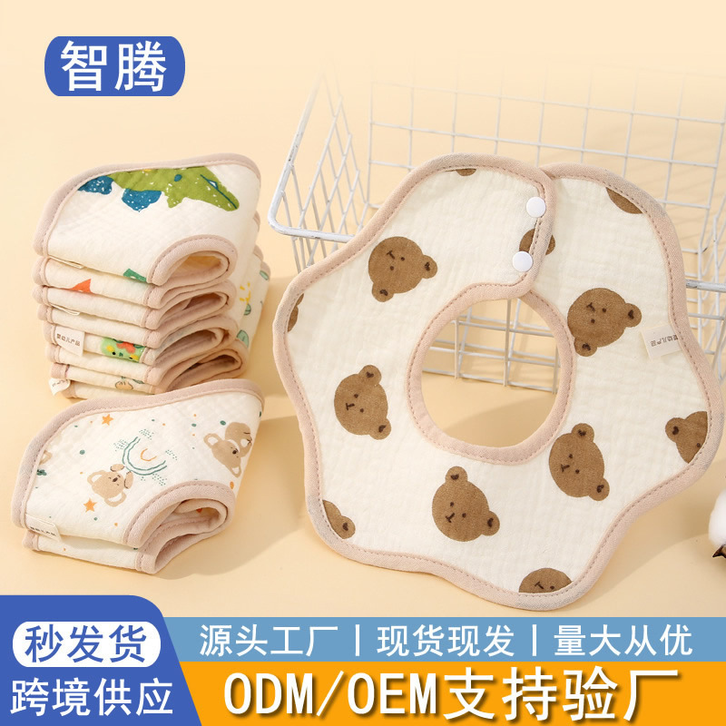 Waterproof petal bib newborn saliva towel baby class a cotton gauze bib baby bib 360 degree rotation