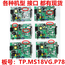 TCL L32F1560BN/1570BN/1590BN����TP.MS18VG.P78��LVW320CSD0/DD