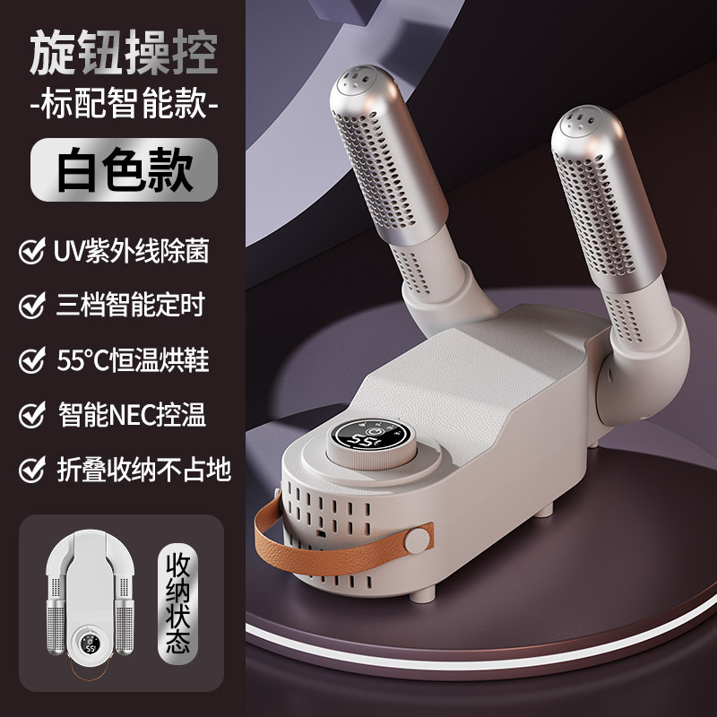 흰색 손잡이