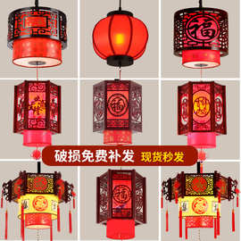 中式仿古吊灯中国风餐厅火锅店饭店宫灯阳台别墅乔迁大门口红之新