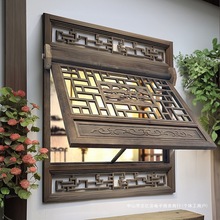 唐律仿古门窗实木花格上翻中式窗户做旧推拉窗镂空传统复古风茶室