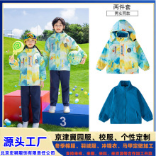 ����ѧ��԰�����ƴ��ﳤ�����ӷ��������У������֧�������ӹ�