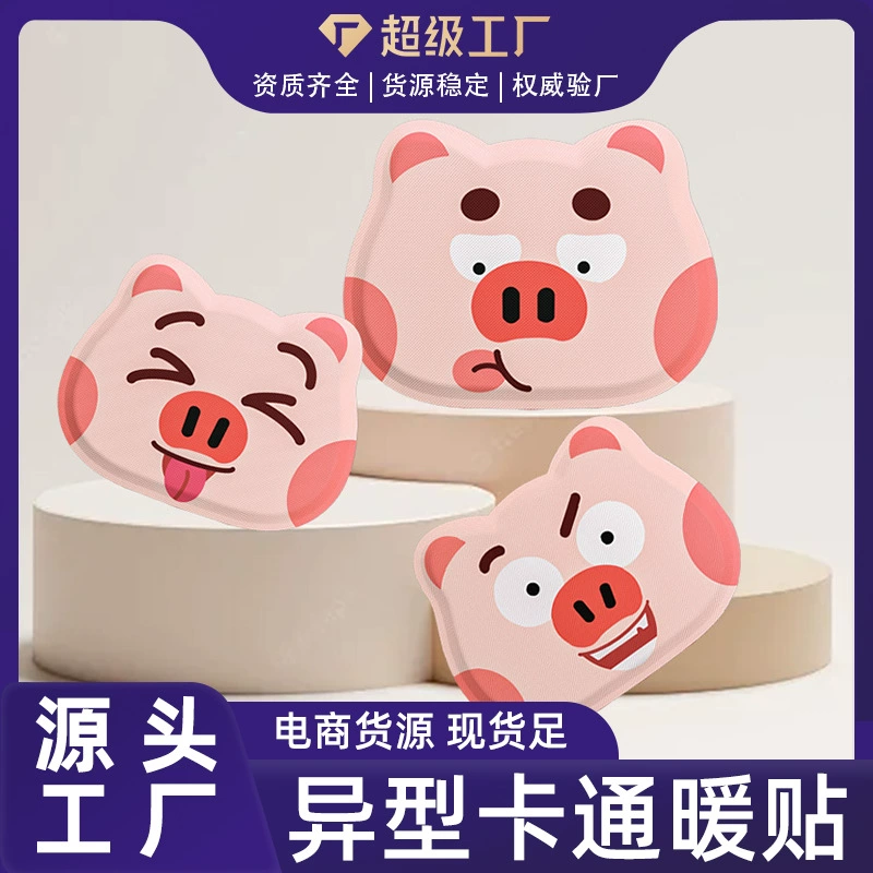 Теплая детская наклейка мультипликационная самовыделение