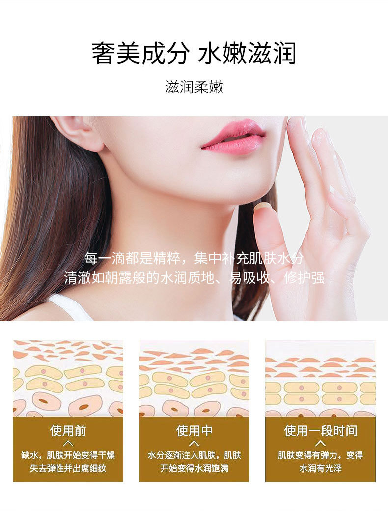 VC焕颜精华液_06