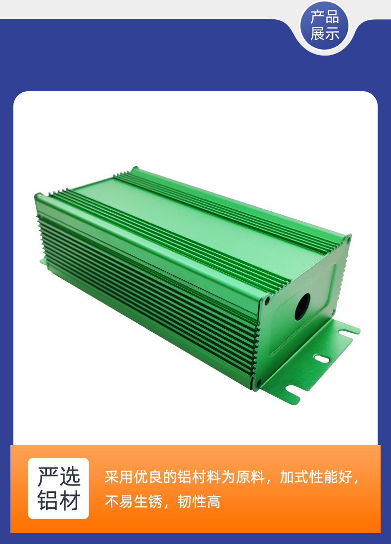 叁壹铝业-详情页_08