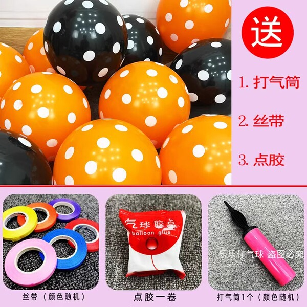 Halloween balloon decorative shopping mall store wine bar KTV…