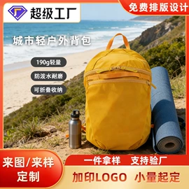 旅行包袋;猫猫包、箱;女士单肩包