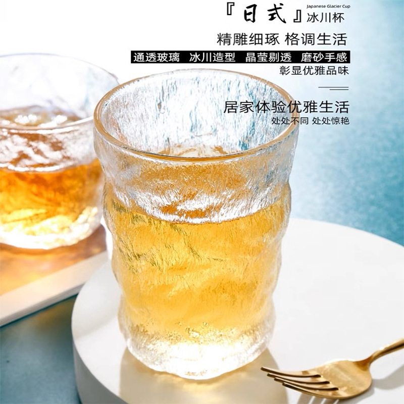 유리 빙하 컵 차 마시는 음료 컵 Ins 바람 가정용 높은 거품 상자 포장 350ml