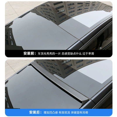 Suitable for Tesla Model Y Fixed wind wing - suitable-for-the-new-model-y-top-wing-universal-old-model-high-gloss-carbon-fiber-pattern