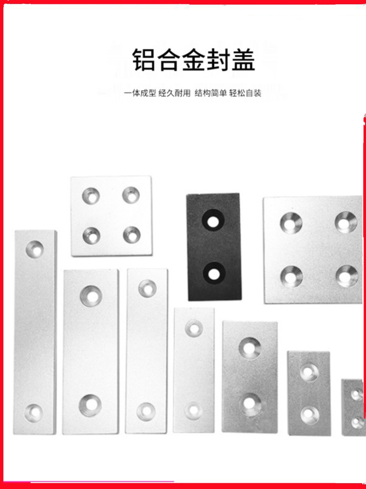 铝型材铝合金金属封盖 20203030404060608080端盖国欧标压铸堵头