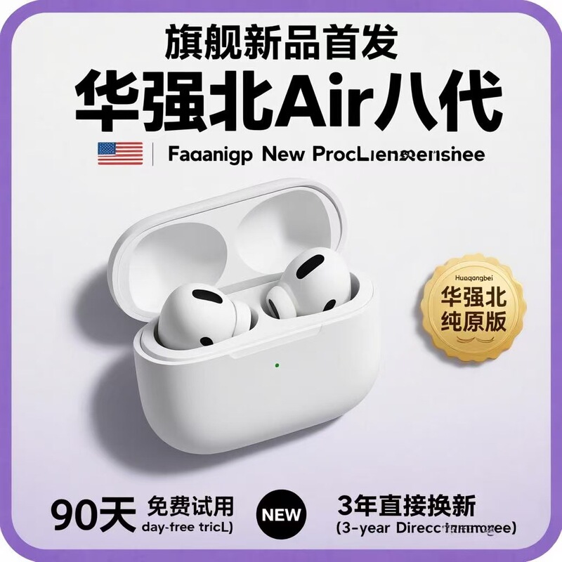 2025 New Bluetooth Headphones Huaqiangbei Sports Noise-Canceling Bluetooth Headphones Wireless Cross-Border High-Quality Bluetooth Headphones