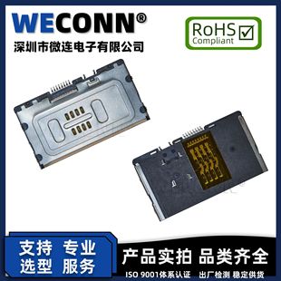 IC���� ֱ��8PIN ���N��DIP+SMT�� IC���U�տ��� ���_ʽ�x����