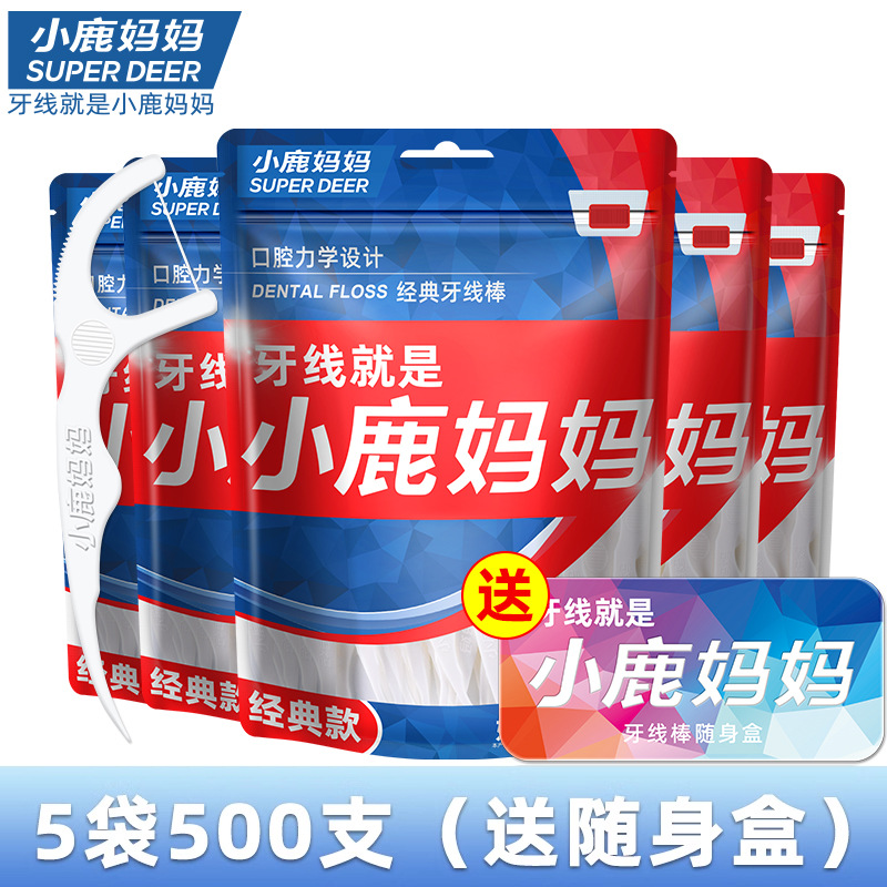 {고운 치실} 5봉지 무료 휴대용 상자