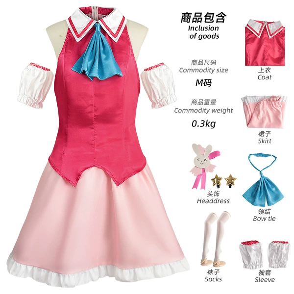Hoshino loves singing clothes