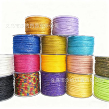 3mm金银针织线彩绳手工编织线带闪光金银丝线编织绳DIY手工工艺品
