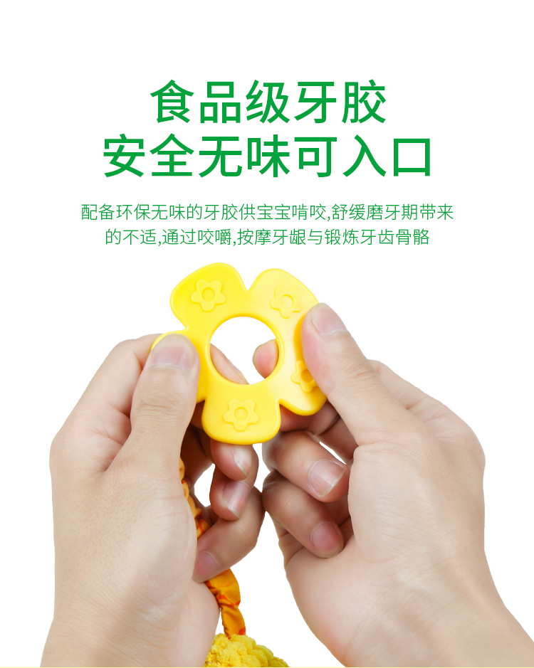风铃玩具