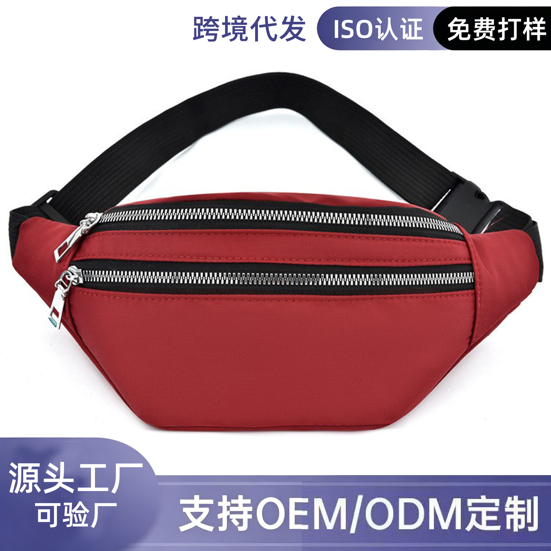 Source Factory Wholesale Printed Logo Waist Bag Waterproof Unisex Mobile Phone Oxford Cloth Simple Crossbody Bag Lightweight Travel
