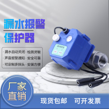 ��©ˮ���o�� ©ˮ�y�T�P�] ��ˮ���o�� �z�y̽�^��