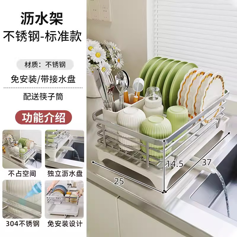 Platos de cocina Rejilla de almacenamiento para vajilla Rejilla para encimeras de fregadero Rejilla para platos Rejilla para drenaje Rejilla para platos Caja de almacenamiento para platos